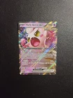 Carte Pokémon Hurle-Queue EX 094/167 EV06 Mascarade Crépusculaire TWM FR