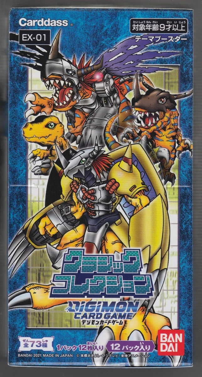 DIGIMON CARD GAME [EX01] THEME BOOSTER CLASSIC COLLECTION, 47 OFF