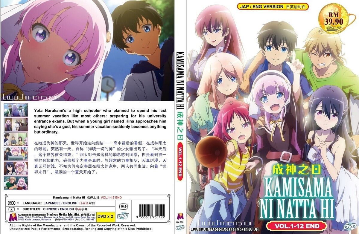 ENGLISH DUBBED KAMISAMA Ni Natta Hi (VOL.1-12END) DVD All Region