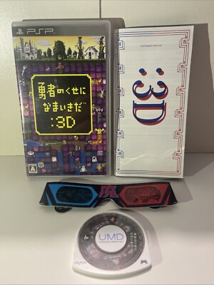 Was habe ich getan, um das zu verdienen, mein Herr? :3D PSP Japanese Japan Import NTSC-J