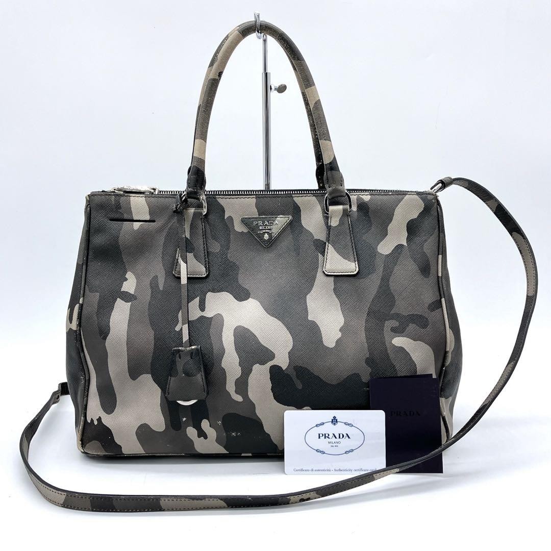 PRADA Galleria 2way leather bag with triangle logo and camouflage pattern #PGF8JR