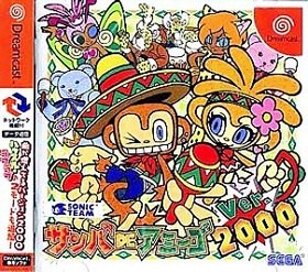 Samba De Amigo Ver. 2000 Sega Dreamcast DC JAPAN IMPORT JAPANESE SEALED