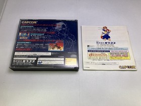 Street Fighter Collection Sega Saturn used