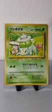 Pokemon Card Bulbasaur No.001 Base Set 1996 Japanese MP (1)