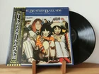 The Beatles Ballads w/Obi Odeon Stereo Japan LP EAS-91006  Great Sound EX Tested