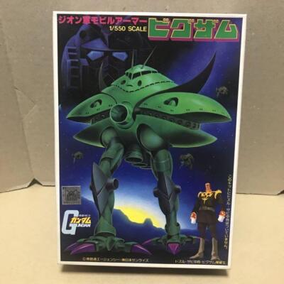 1/550 Big Zam Plastic model kit Mobile Suit Gundam Best Mecha