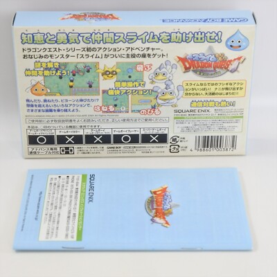 Dragon Quest Warrior SLIME MORI MORI Gameboy Advance Nintendo 2047