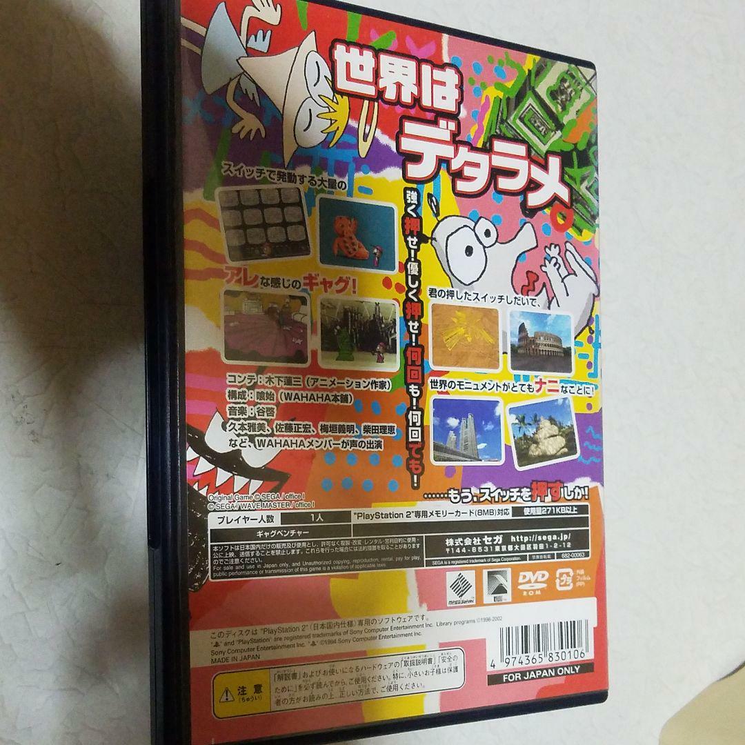 Nintendo Switch SONY PlayStation2 Switch PlayStation2 PS2 Sega Used Japan Adventure Game 2002