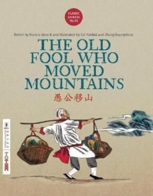 Old Fool Who Moved Mountains - Image 3