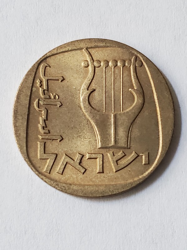 1960 ISRAEL 25 AGOROT UNC CONDITION COIN