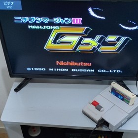 Lot 2 Crazy Climber Nichibutsu Mahjong III G Men Famicom FC NES Used Game NTSC-J