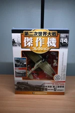 DeAgostini #14 1:72 Aichi Type 99 Carrier Based Bomber Model 11 (D3A1)