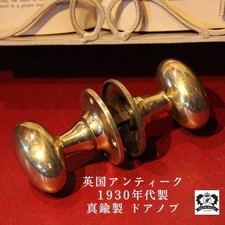 Ancien bouton de porte en laiton provenant d'Angleterre