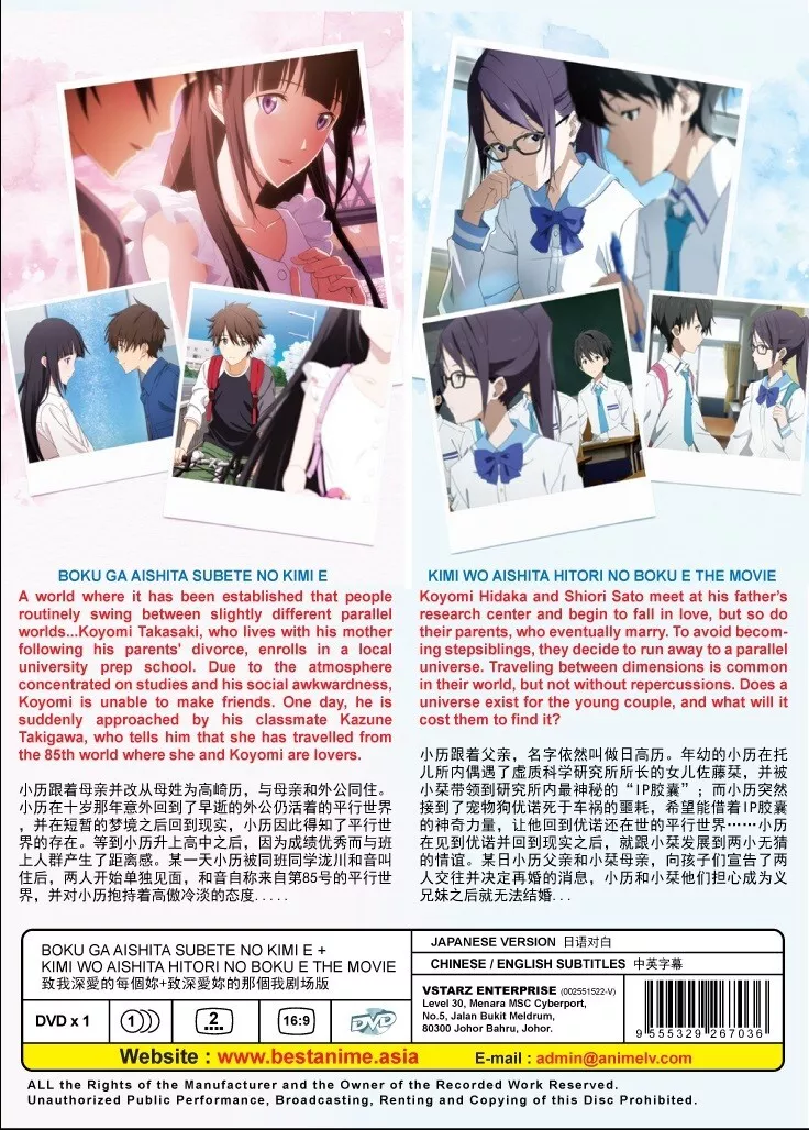 Novos posters de Boku ga Aishita Subete no Kimi e e Kimi o Aishita