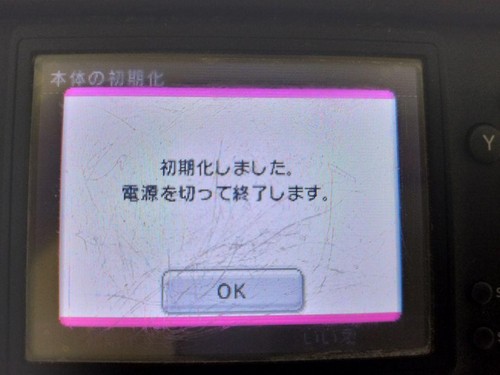 Used Nintendo DSi Reshiram Zekrom Edition Pokemon Black From Japan - Picture 5 of 6