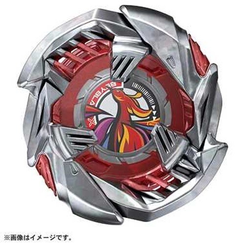 Takara Tomy - カースサタン　カースラグナルク　グライドハイペリオン B-164 ランダムブースターVol.20 02 グライドハイペリオン.7B.S