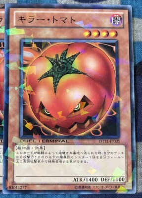Yugioh Japanese DT11-JP005 Mystic Tomato Common | eBay