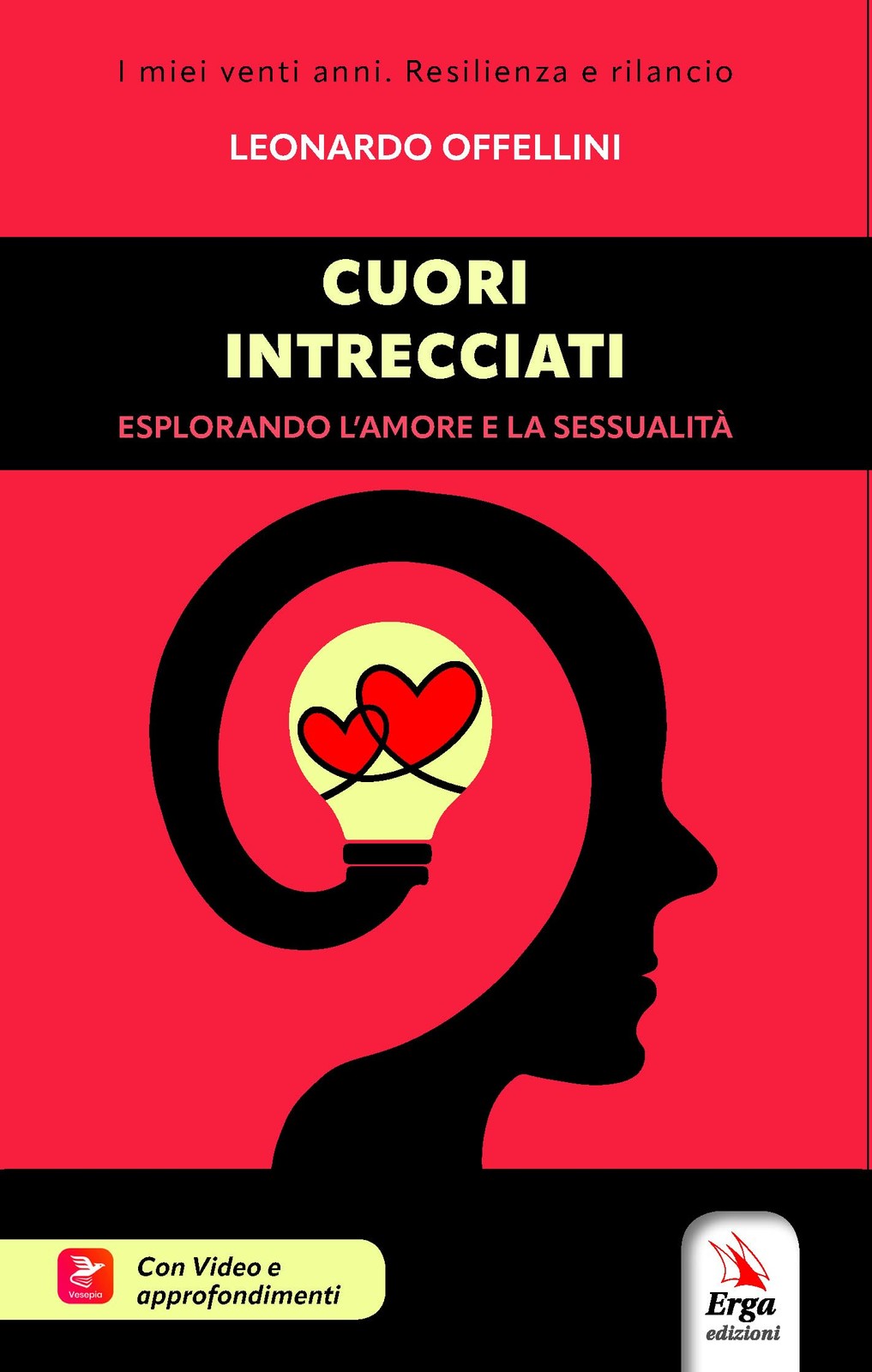 Леонардо Оффелл Куори интреччати. История Ламора (в мягкой обложке) (ИМПОРТ ИЗ Великобритании)