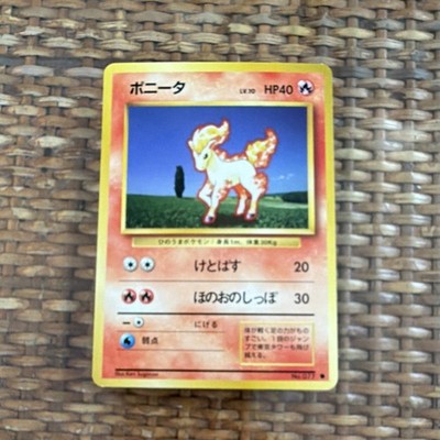 Pokémon TCG Ponyta Expansion Pack No Rarity 077 Common 1996 Basic 40 HP Japanese