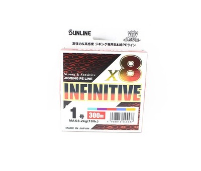 Sunline P.E Linie X8 Infinitive Jigging 300m P.E 1 18lb Multi (5537)