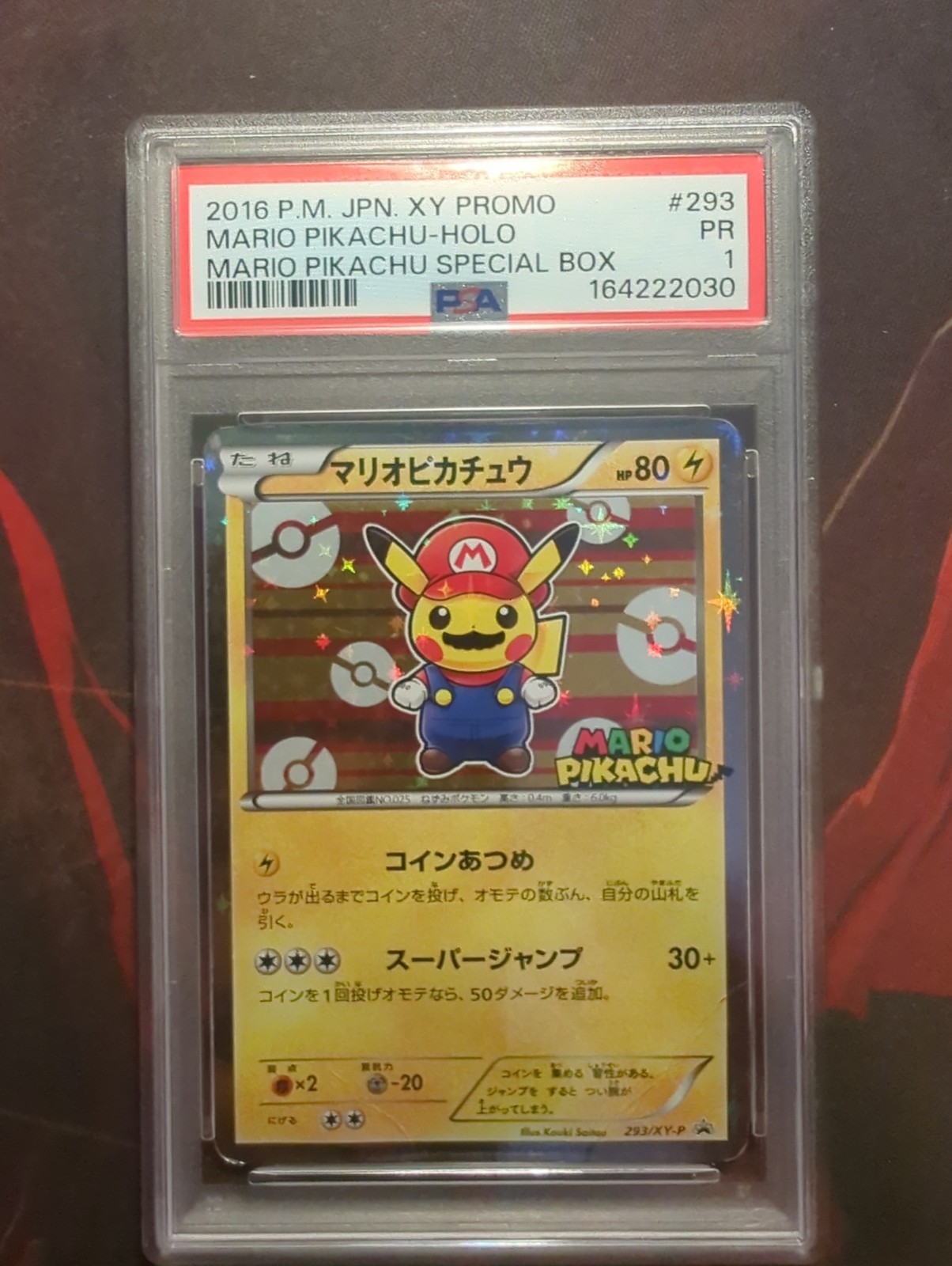 Pokemon Mario Pikachu Special Box Japanese Holo Promo 293/XY-P PSA 1