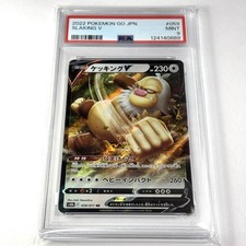 Slaking V #59 Prices | Pokemon Japanese Go | Pokemon Cards