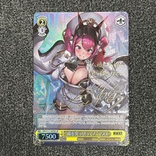 Signed Weiss Schwarz NIKKE NIK/S117-009SP SP Mast FOIL