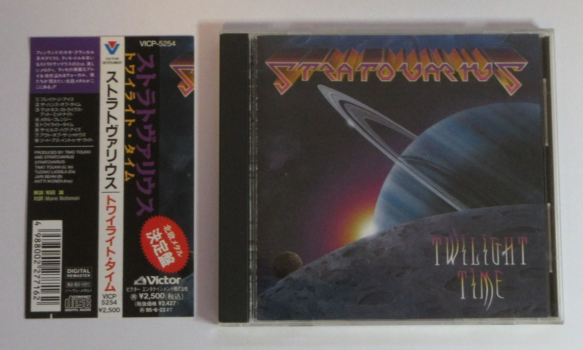 Japan Metal Symphonic Metal Music CDs for sale | eBay