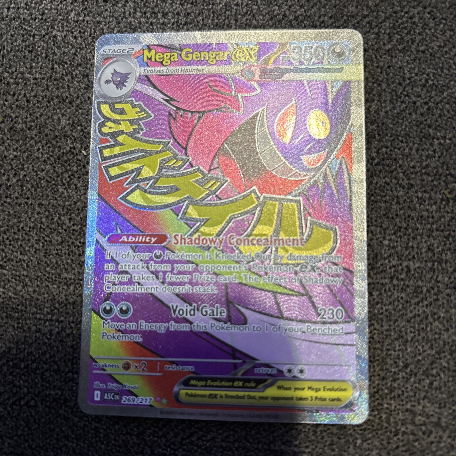 Mega Gengar ex 269/217 Ascended Heroes Mega Attack Rare Pokemon TCG LP