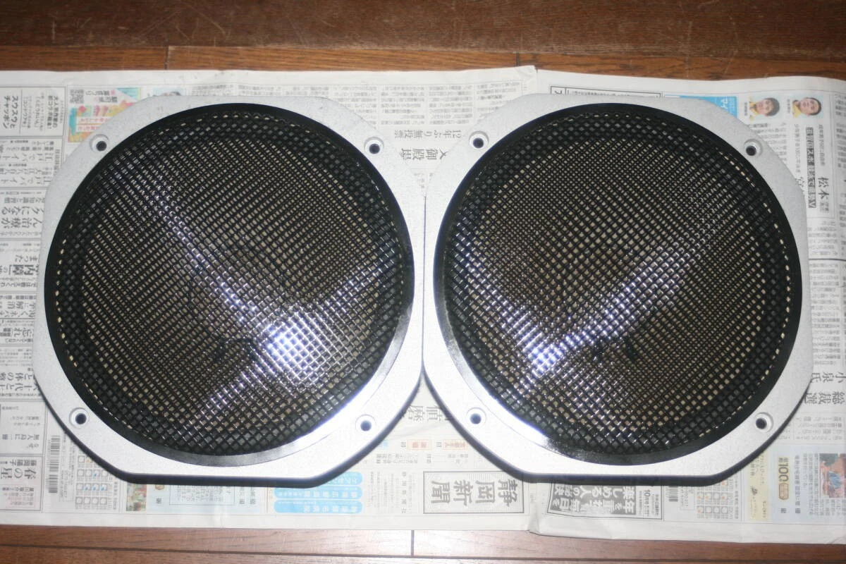 Yamaha Audio Speaker Parts and Components for sale | eBay