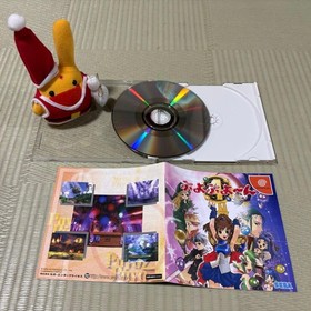 Puyo Puyo Compilation Dreamcast Carbuncle Keychain Used, Complete Bundle