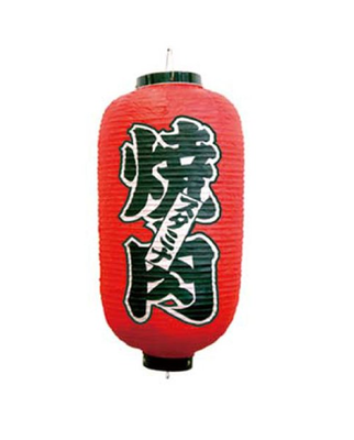 Japanese FOOD Yakiniku Vinyl Cochin Lantern Red Made in JAPAN D240