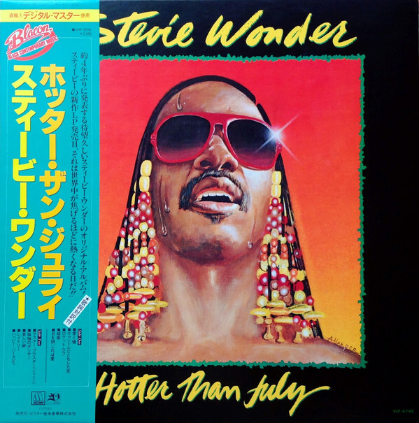Stevie Wonder - Hotter Than July = ホッター・ザン・ジュライ / VG  