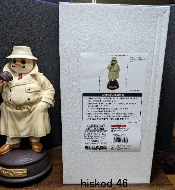 Studio Ghibli Porco Rosso Trench Coat Movie Porukorosso Music Box