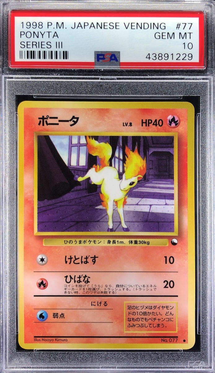 Pokemon Japanese Ori Vending 077 Ponyta Series 3 77 1998
