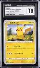 2021 POKEMON EEVEE HEROES JAPANESE #026 PIKACHU CGC 10 GEM MINT