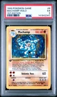 1999 POKEMON BASE SET 1ST EDITION #8 MACHAMP-HOLO PSA 5