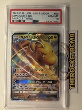 PSA 10 Dragonite GX RR 069/094 SM11 Miracle Twins 2019 Pokemon Card Japanese