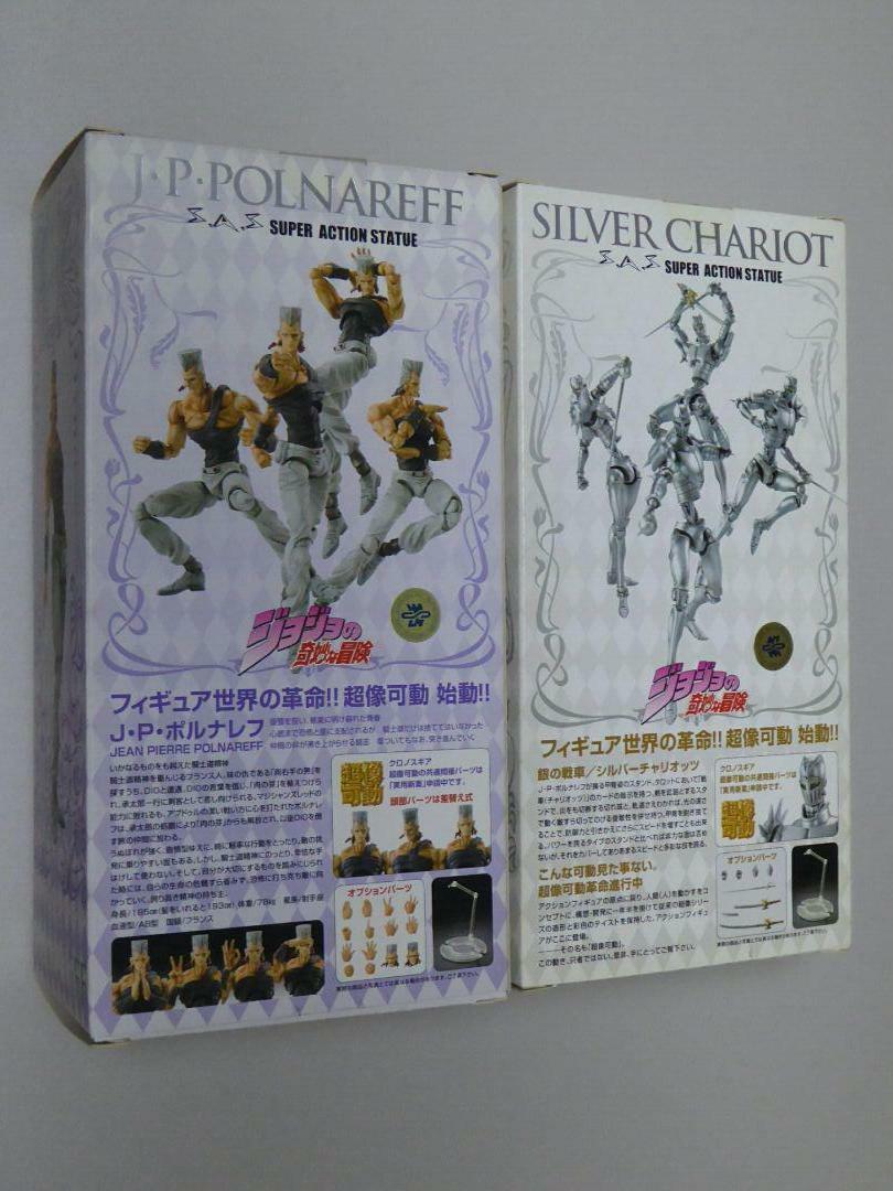 JoJo's Bizarre Adventure Silver Chariot Requiem SAS NEW SEALED FIGURE