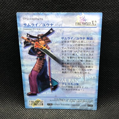 コレクション Single card $_57.JPG?set_id=8800005007