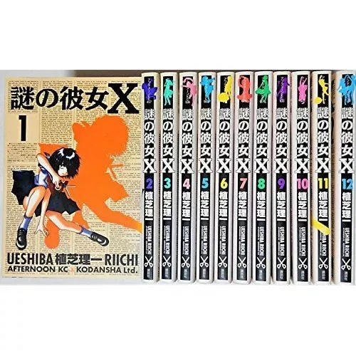 Mysterious Girlfriend X Manga Volume 5