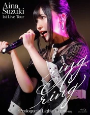 Aina Suzuki 1st Live Tour ring A ring - Prologue to Light - LIVE Blu-ray