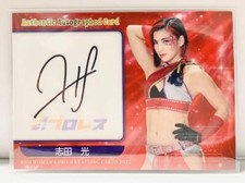 BBM 2023 Japan Women's Pro Wrestling Hikaru Shida Autographed Card Limited 105
