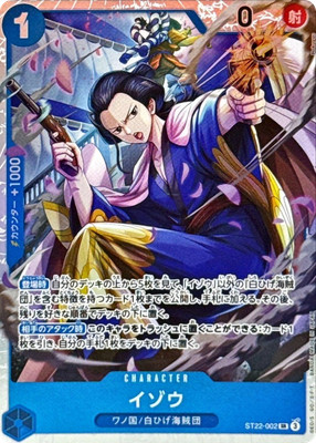 Izo SR ST22-002 Starter Deck Ace Newgate One Piece Card Japanese