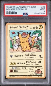 Pikachu Ooyama | eBay