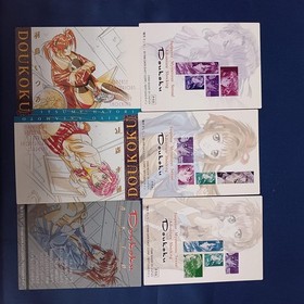 Doukoku Soshite Final Edition Sega Saturn DATA EAST T-1317G Adventure Game A8098