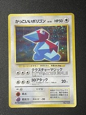 Pokemon TCG Cool Porygon No. 137 Holo CD Promo 1999 Japanese Old Back Vintage NM