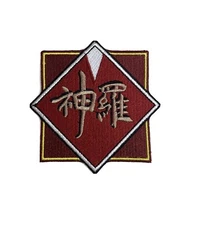 Final Fantasy VII FF7 Remake High Quality Shinra Patch Iron On /Sew On