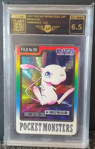 1997 Bandai Carddass Pocket Monsters MEW Foil #151