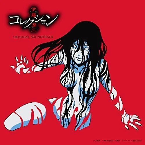 Tv Animation Junji Ito Collection Original Soundtrack - Album by